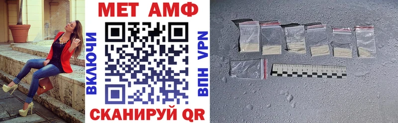 АМФ Premium Цимлянск