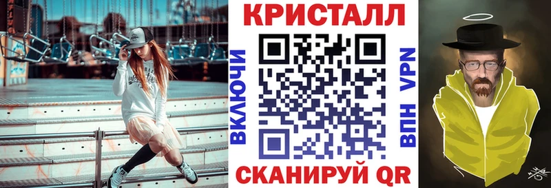 Amphetamine 97% Цимлянск