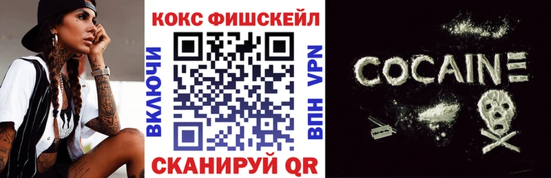 Кокаин 98%  Цимлянск 