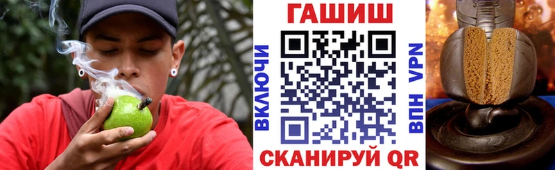 ГАШИШ Premium купить наркоту Цимлянск