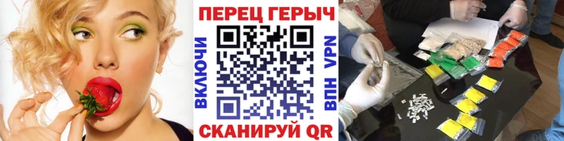 Героин белый  хочу   Цимлянск 