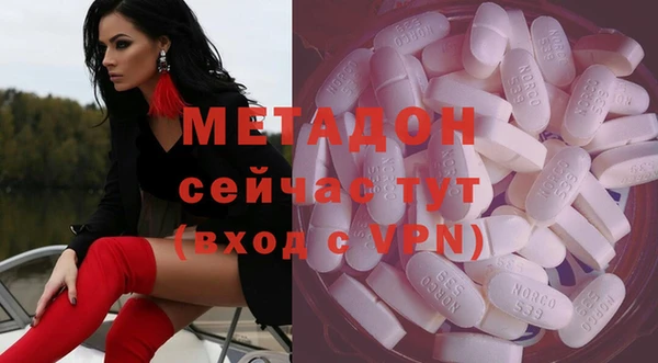 МДМА Алексеевка