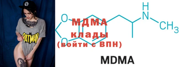МДМА Алексеевка