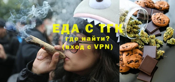 ПСИЛОЦИБИНОВЫЕ ГРИБЫ Надым