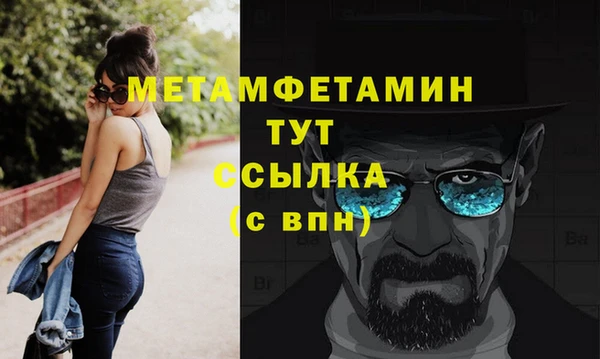 бутират Навашино