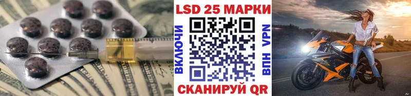 LSD-25 экстази кислота Цимлянск