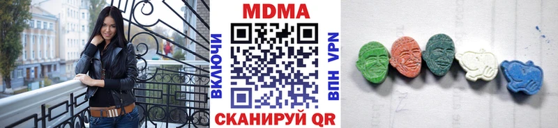МДМА кристаллы  Цимлянск 
