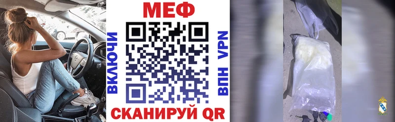даркнет формула что такое наркотик Цимлянск МЯУ-МЯУ мука