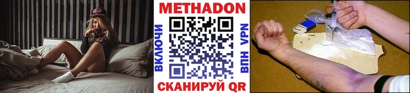 kraken как войти  закладка  Цимлянск  МЕТАДОН VHQ 
