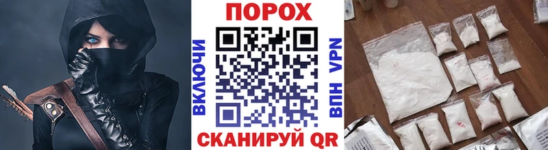 МЕТАМФЕТАМИН кристалл  Цимлянск 