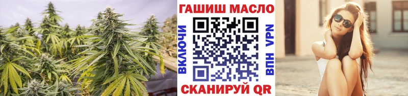 Дистиллят ТГК гашишное масло  наркотики  Цимлянск 